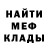 Первитин пудра Rad Nomad