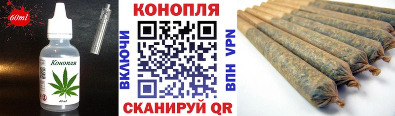 мега онион  Зерноград  Cannafood марихуана 