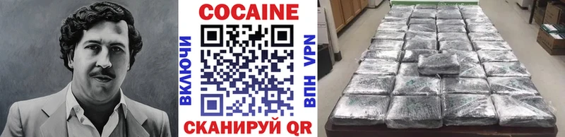 Cocaine Перу  цена   Зерноград 