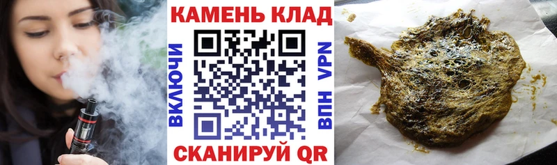 ГАШ 40% ТГК Зерноград