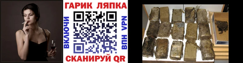 ГАШ убойный  Зерноград 