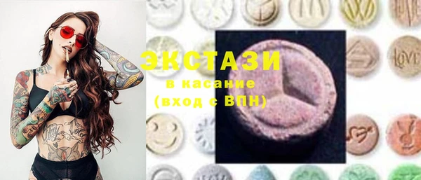 ГАЛЛЮЦИНОГЕННЫЕ ГРИБЫ Богородицк
