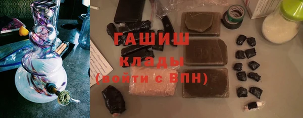 альфа пвп VHQ Верхний Тагил