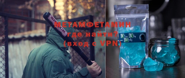 метадон Верхнеуральск