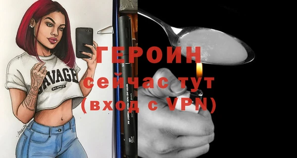 ГАЛЛЮЦИНОГЕННЫЕ ГРИБЫ Богородицк