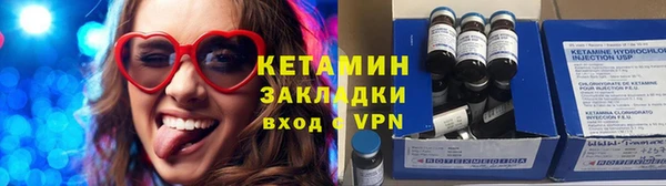 альфа пвп VHQ Верхний Тагил