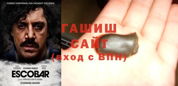ГАЛЛЮЦИНОГЕННЫЕ ГРИБЫ Богородицк