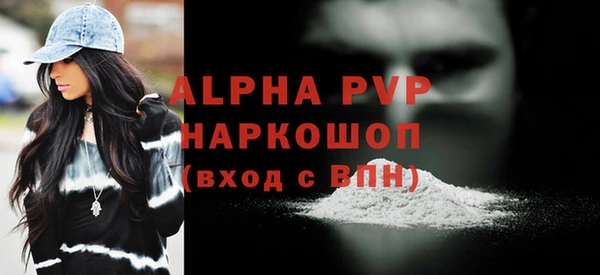 ГАЛЛЮЦИНОГЕННЫЕ ГРИБЫ Богородицк