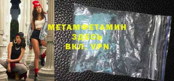 гидропоника Богданович