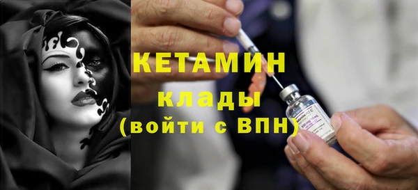 метадон Богородск