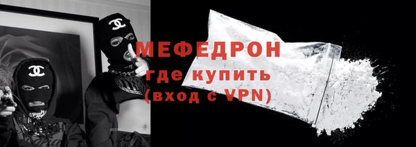 марихуана Беломорск