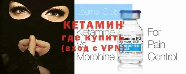ALPHA-PVP Покачи