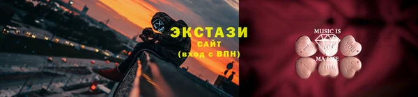 ГАЛЛЮЦИНОГЕННЫЕ ГРИБЫ Богородицк