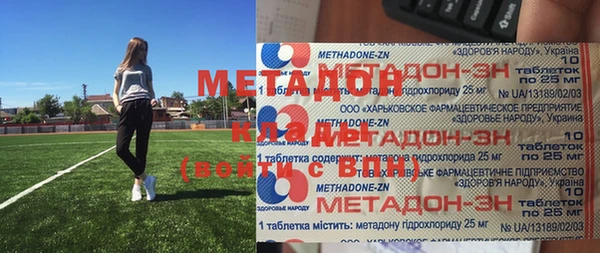 ГАЛЛЮЦИНОГЕННЫЕ ГРИБЫ Богородицк