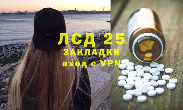 альфа пвп VHQ Верхний Тагил