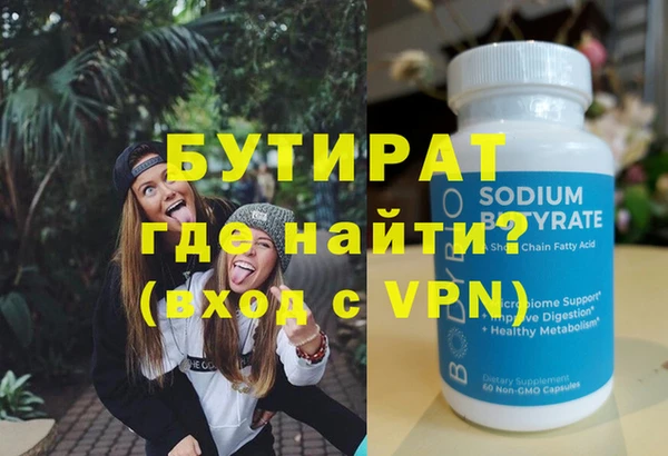 гидропоника Богданович
