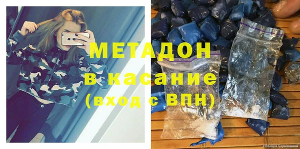 метадон Богородск