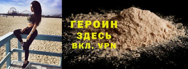 метадон Богородск