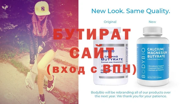 метадон Верхнеуральск