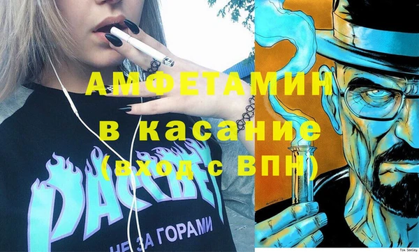 альфа пвп VHQ Верхний Тагил