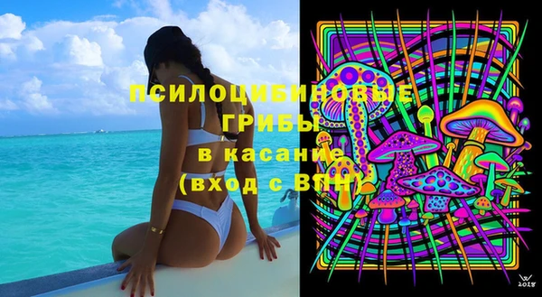 альфа пвп VHQ Верхний Тагил