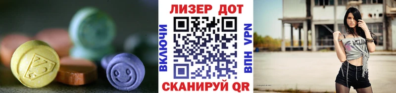 ЛСД экстази кислота  мега зеркало  Зерноград 