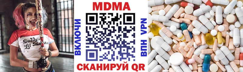 дарнет шоп кракен ONION MDMA VHQ Зерноград