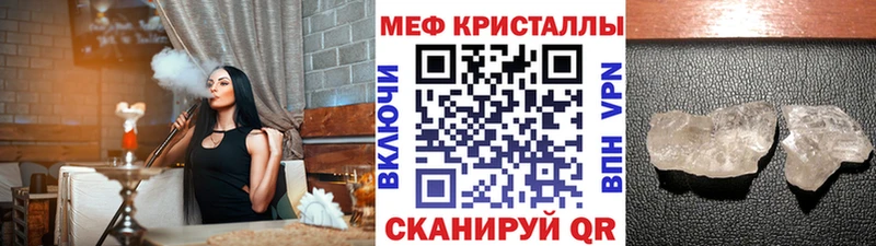 Мефедрон мяу мяу  купить  цена  kraken зеркало  Зерноград 