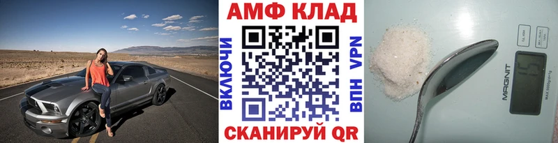 Первитин Декстрометамфетамин 99.9%  Зерноград 
