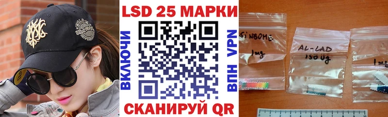 Марки 25I-NBOMe 1,5мг  Зерноград 