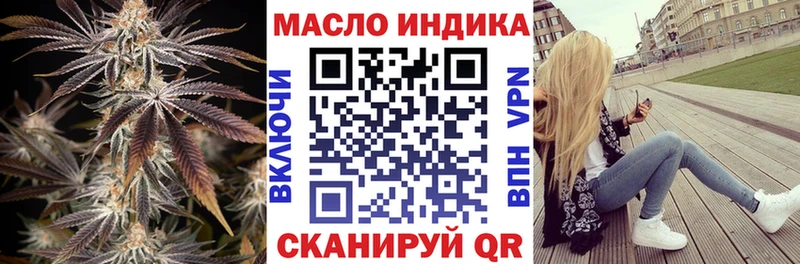 ТГК гашишное масло  MEGA как зайти  Зерноград 